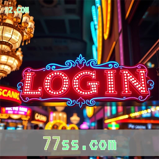 Login do 77ss.com: Acesso Atraente ao Mundo dos Jogos